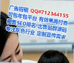 汝城借腹生子系统集成经营部